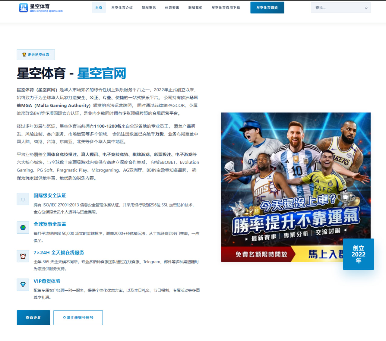 樊振东反手拧拉技术蜕变：WTT冠军赛对阵王楚钦的关键变数
